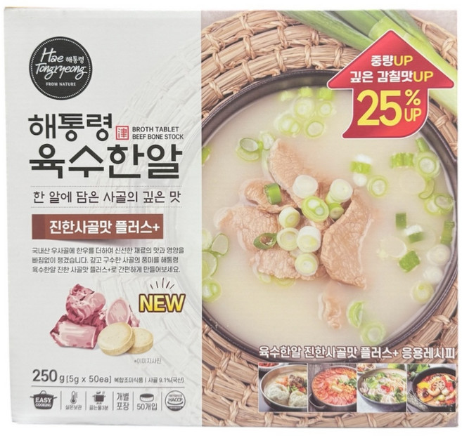 해통령 육수한알 육수코인 진한 사골맛 플러스, 1개, 250g