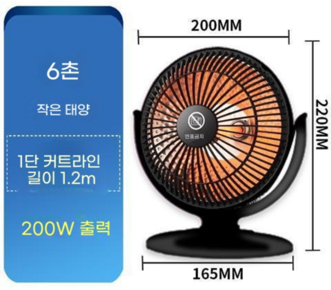 충전식 난방기 충전식온풍기 탁상용난로 온풍기 히터 무선히터, 블랙200W