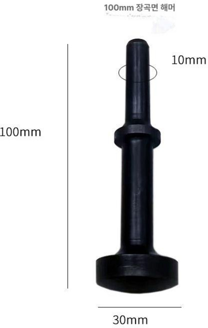 치핑 헤드 치즐 망치 날 부품 대가리 뿌레카 치퍼 교체, 100mm 곡면, 1개