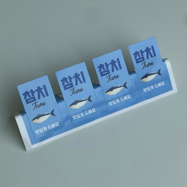 김밥 스티커 14종류 배달스티커, 2000개, 참치김밥