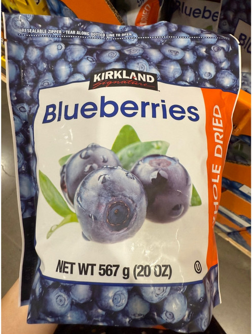 건조 블루베리 요거트 겸용 커클랜드 시그니처 코스트코, 1개