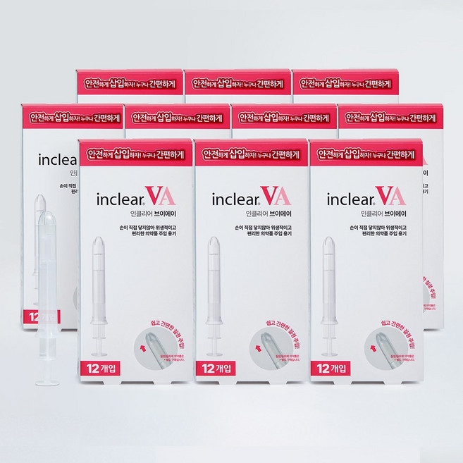 [의료기기][SET] 인클리어VA 질정주입기구 질정 질좌제 삽입을 간편하게__실속세트 12개입 X 2개 3개 5개 10개