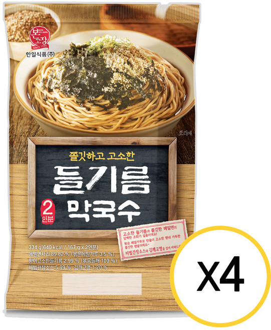 한일식품 본고장 들기름 막국수 2인 334g, 4개