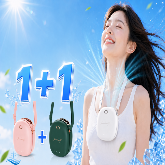 SONYA 1+1 휴대용 목걸이 선풍기 초경량 목선풍기 무소음 선풍기 허리 벨트 선풍기, 퓨어화이트, F3