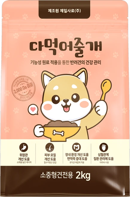 다먹어줄개 강아지 사료 가수분해 알러지 눈물 피부 말티즈 포메라니안 비숑 푸들 소중형견, 1개, 2kg, 가수분해연어 - 쿠팡
