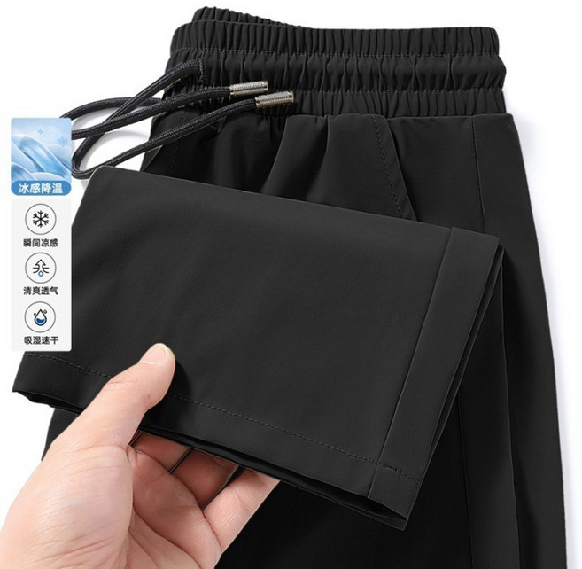 夏季冰絲寬鬆垂感透氣速乾休閒運動長褲