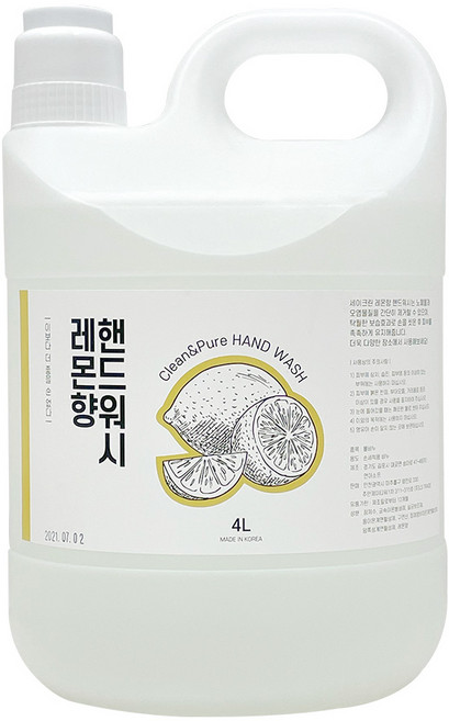 낫띵배럴 프리미엄 핸드워시 액체 물비누 상큼한 레몬향 4L, 1개