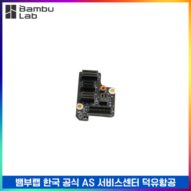 [스페어파트] BambuLab 뱀부랩 P1S 익스트루더 커넥션 보드