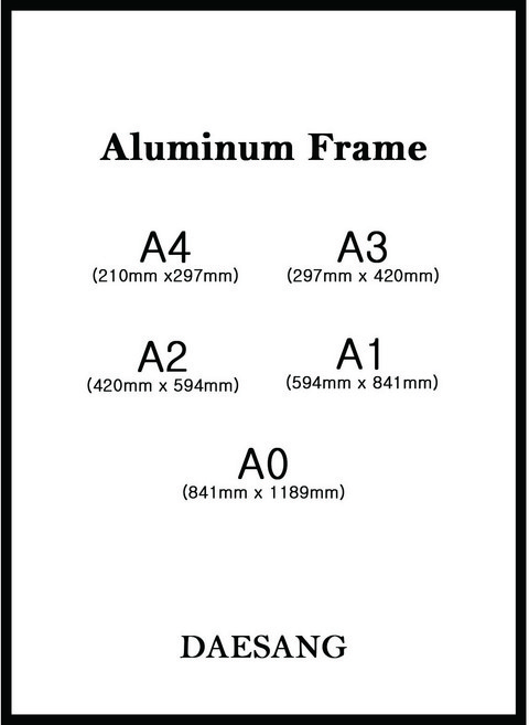 메탈 슬림 알루미늄 액자 A4 A3 A2 A1 주문제작 대상아트갤러리, 1개, 밤색