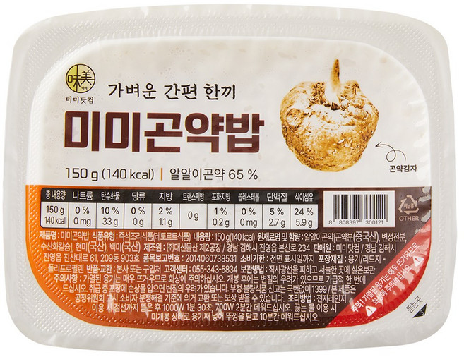 현미 가득 미미곤약밥 140kcal, 150g, 20개