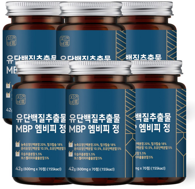 자연바름 유단백추출물 MBP 엠비피 정 보스웰리아 우슬 아연 마그네슘 엔, 70정, 6개