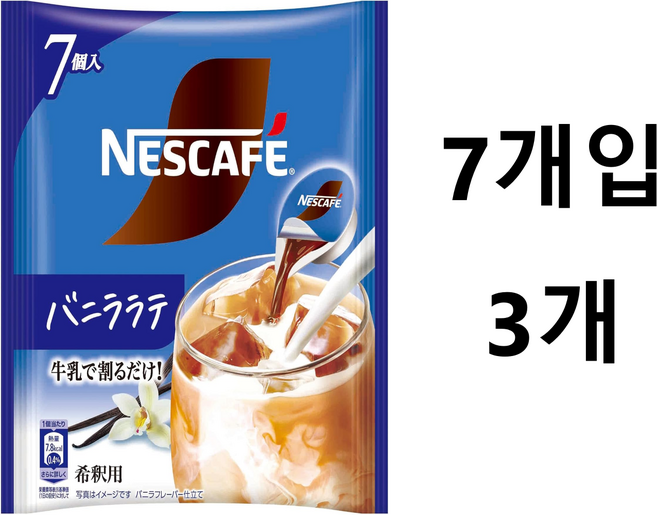 네스카페 골드블렌드 포션 희석용, 3개, 7개입, 11g