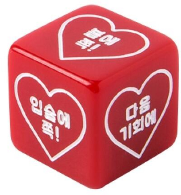 아트박스 스킨십벌칙미니주사위(중) #1, 본품