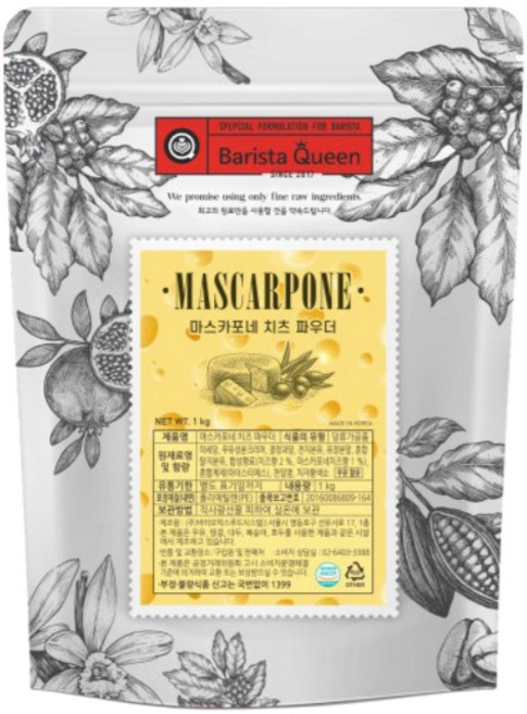 바리스타퀸 마스카포네 치즈 라떼 파우더, 1kg, 1개입, 3개