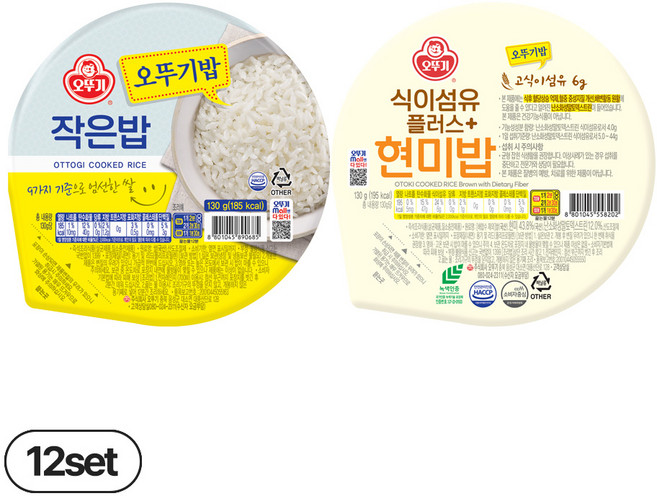 오뚜기 식이섬유플러스 현미밥 130g 12개+작은밥 130g 12개(총 24개), 24개