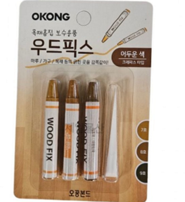 목재 보수제 가구 스크래치 용품 목재 흠집 제거 마루 어두운 중간색 밝은 필러