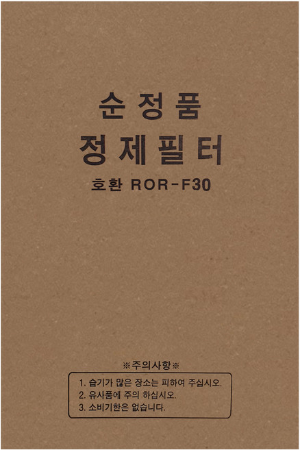 [위너스] 정제필터 322X382 100매, 1세트