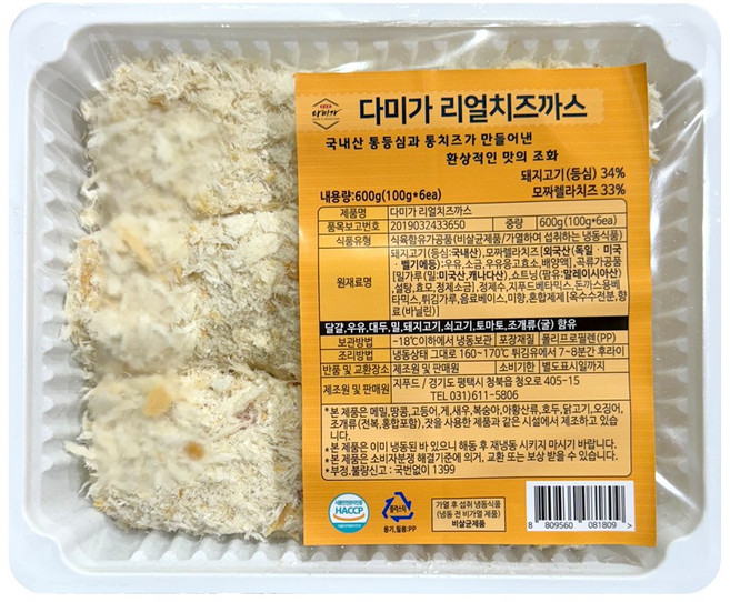[240] 지푸드 리얼치즈까스 600g, 1개