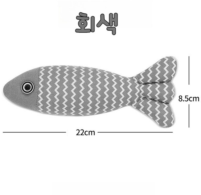고양이 장난감 고양이 캣닢 물고기 스트레스 해소 대형 유기묘/고양이 낚시대 이빨 갉기 애완용품 새끼고양이 장난감, 2개, 회색