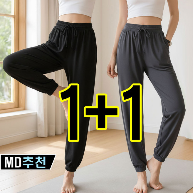 와우MD 1+1 여름 필라테스 요가 하렘 모달 조거 팬츠 바지