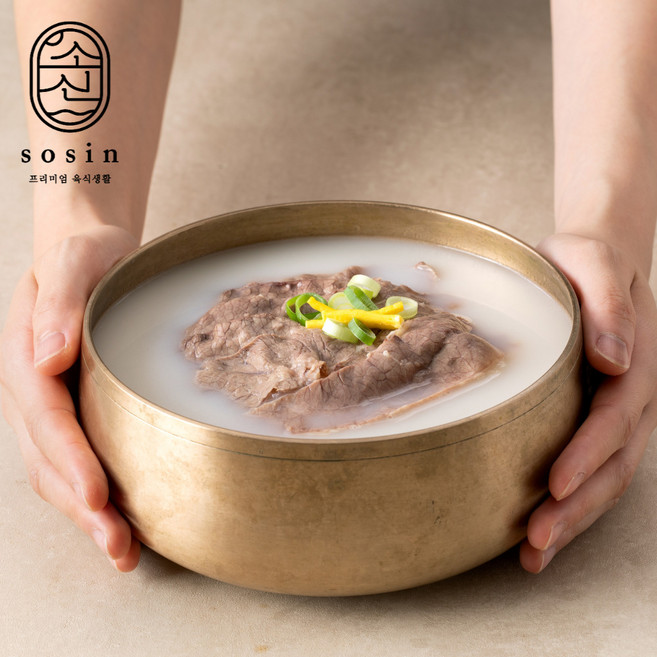 소신 무첨가 한우곰탕 진한 사골육수 곰국, 6개, 350g