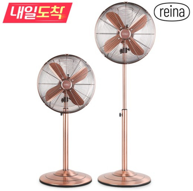 [내일도착] REINA 35cm 메탈 스탠드 선풍기 황동 앤틱 인테리어 RF-1410B