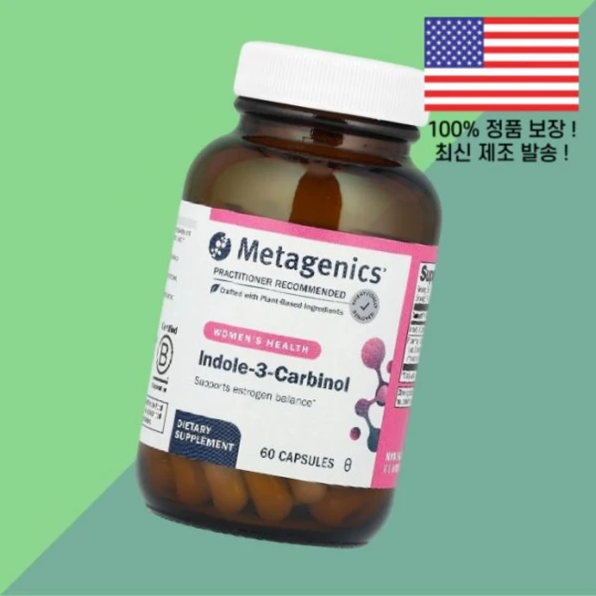 메타제닉스 우먼 여성 여자 헬스 인돌 3 카비놀 60캡슐 Metagenics Women's Health Indole Carbinol 60 Capsules, 메타제닉스 우먼 여성 여자 헬스 인돌 3 카비놀 60캡, 1개 - 쿠팡