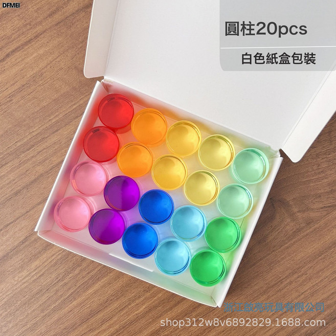 DFMEI 亞克力高透積木兒童益智早教感官幼兒園玩具, 1個, 圓柱D20顆:如圖