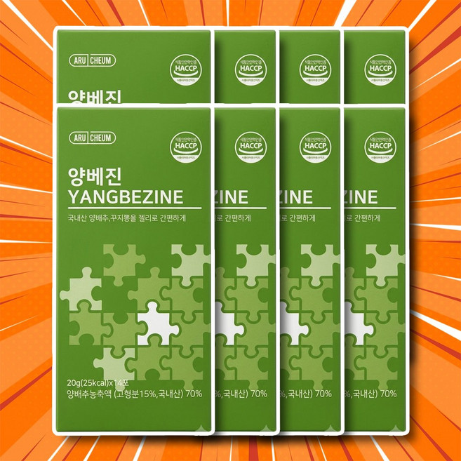 아르채움 양베진 20g X 14포 8박스 양배추 꾸지뽕 젤리 즙 스틱 554353, 280g, 8개