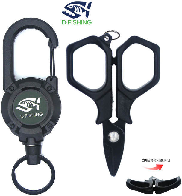 D-FISHING 티타늄 낚시 합사가위 코팅 커브형 라인커터 D01, 1개, 0.블랙S+핀온릴블랙