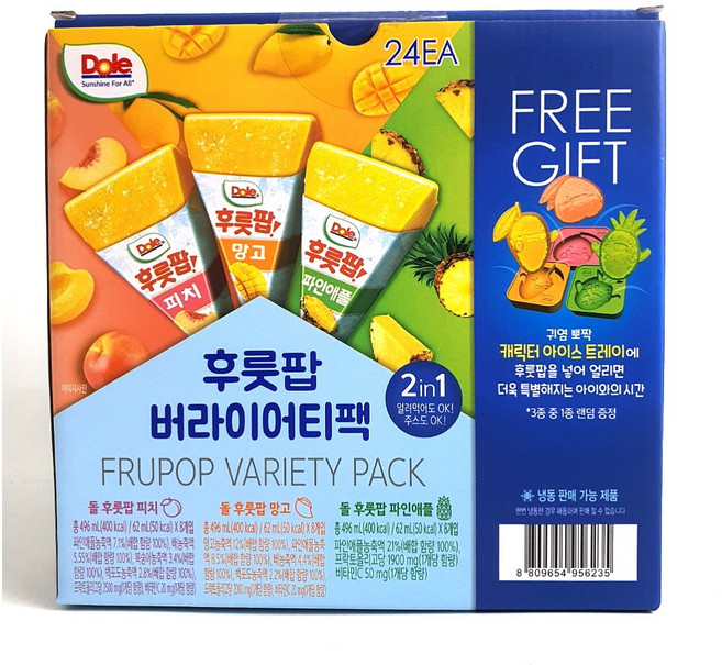 Dole 후룻팝 버라이어티팩 62mlX24개, 62ml