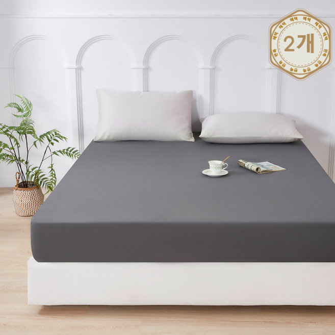 헤르티만 사계절 프리미엄 항균 방수 매트리스 커버, 다크 그레이, 2개