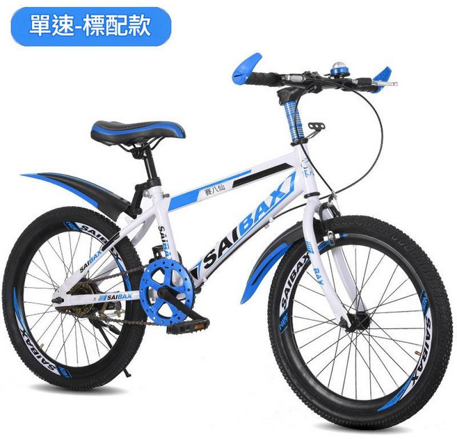BOMILUN 童車 變速腳踏車 附車筐貨架, 單速 白蘭標配款, 1個, 160吋