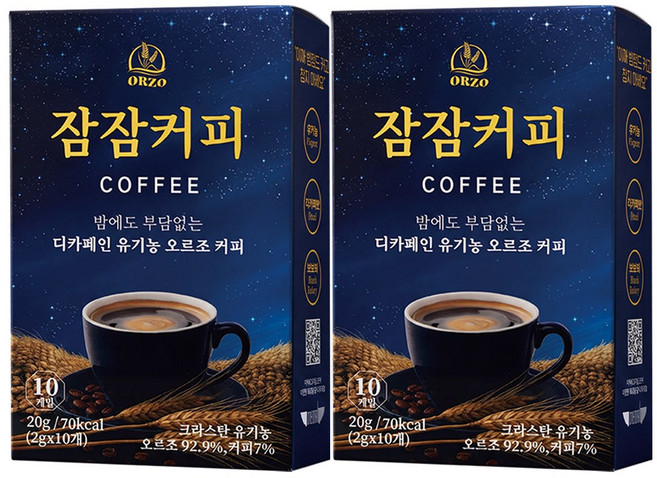 잠잠커피 디카페인 유기농 오르조 보리커피, 2개, 10개입, 2g