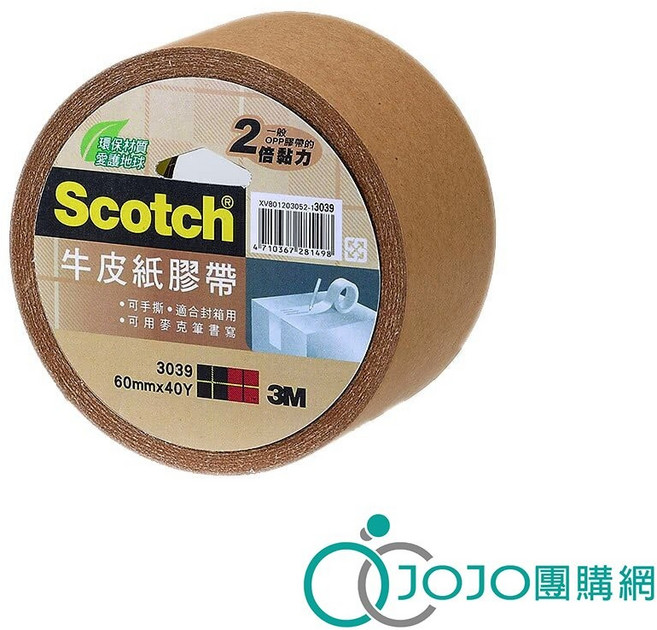 3M 3039 牛皮紙膠帶, 1捲