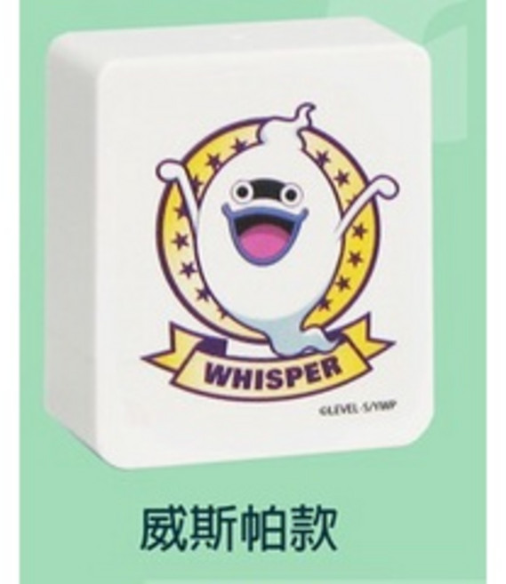 妖怪手錶姓名印章 3x1cm 方塊章 連續章 姓名章 衣物印章 幼稚園必備 (二天內出貨)