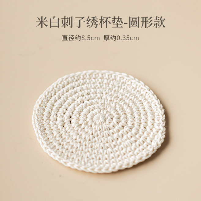 家用功夫茶具配件手工布藝隔熱防燙吸水茶墊茶具組, 米白刺子繡杯墊-圓形款, 1個