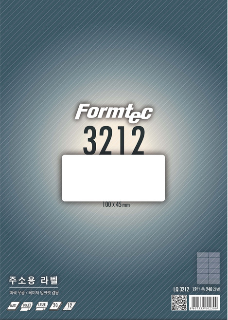 폼텍 주소용라벨 12칸 LQ 3212 - 20매, 20개