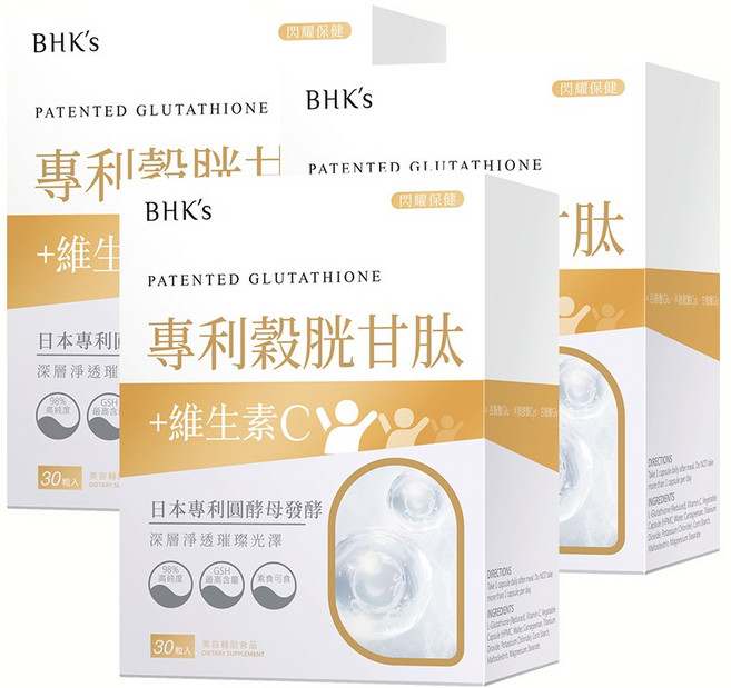 BHK's 專利穀胱甘肽 素食膠囊 (30粒/盒) 維生素C, 3個, 30份