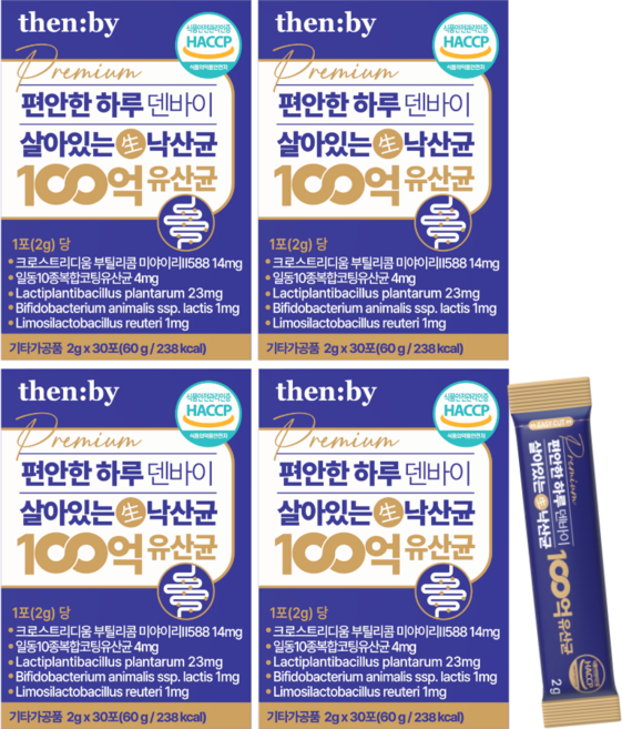 편안한 하루 덴바이 살아있는 낙산균 100억 유산균, 4개, 60g
