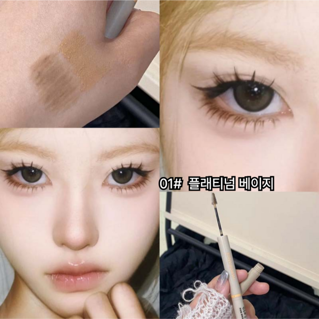 차차앤코 아이브로우 펜슬 브로우 마스카라 듀얼 2in1 칼날형 초슬림 눈썹펜 자연눈썹, 1개, 01#플래티넘 베이지