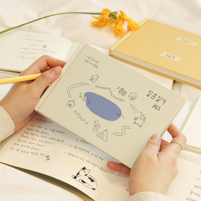 직장인 멘탈관리 365일 1년 일기장 질문 자아성찰, 베이지