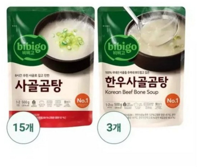 비비고 사골곰탕 500G x15 + 한우사골곰탕 500G x3, 없음, 18개