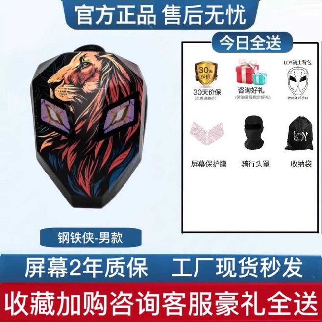 바이크 백팩 자토바이 오토바이 수납 리어백 LED, G스타일 패키지(사진참조)