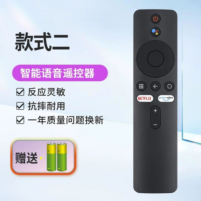 샤오미 미버전 셋탑 Mi 스틱 글로벌 Stick 미스틱 스마트TV TV, B. 스타일