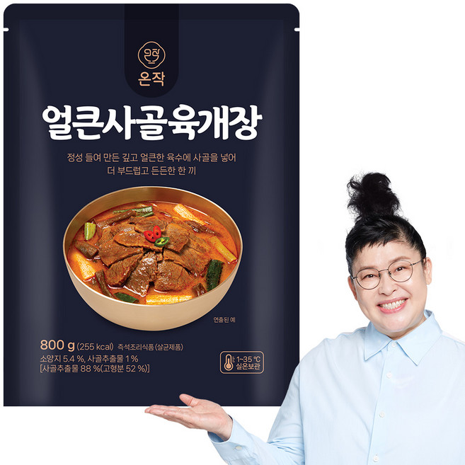 온작 이영자 얼큰 사골 육개장 800g 5팩, 5개