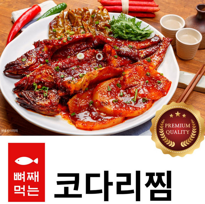 뼈째먹는 코다리찜 200g (전자레인지 2분 완성 밀키트)-뼈째먹는 특허기술로 칼슘섭취, 1세트