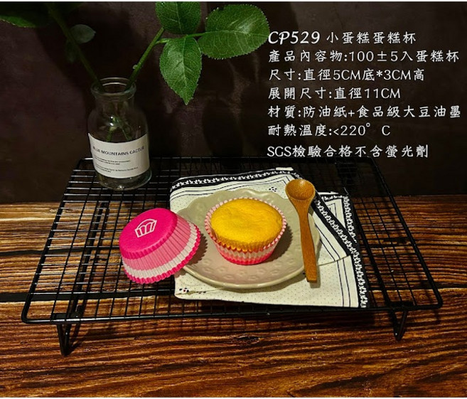 防油蛋糕紙杯 展開直徑11CM 彩色蛋糕杯 100入 油力士紙杯 蛋糕襯, 1個, 小蛋糕
