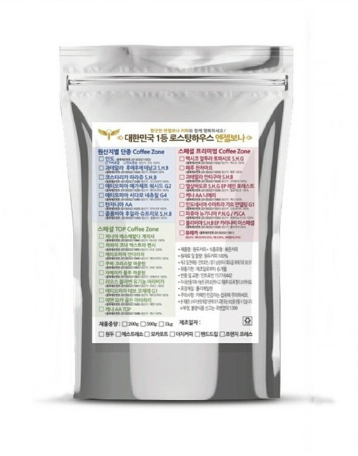 원두커피 1kg / 로스팅 / / 소포장 서비스 / 페루찬차마요 500g 2개, 원두, 에스프레소