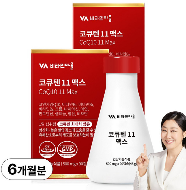 비타민마을 코엔자임Q10 코큐텐 11 맥스 항산화제 45g, 90정, 2개
